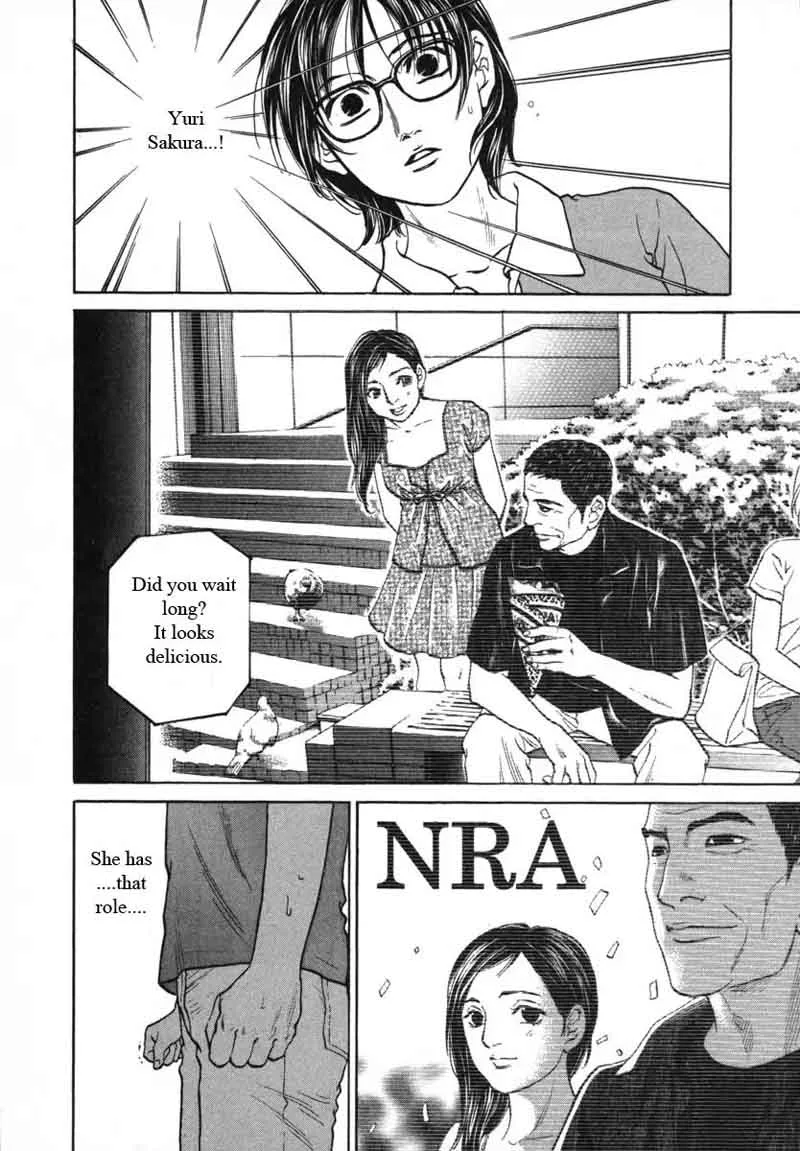 Haruka 17 Chapter 82 page 8