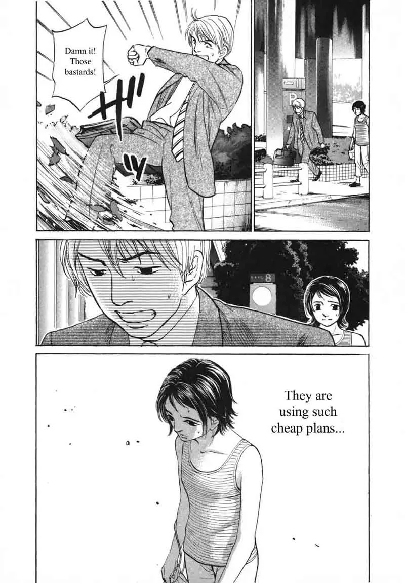 Haruka 17 Chapter 82 page 19