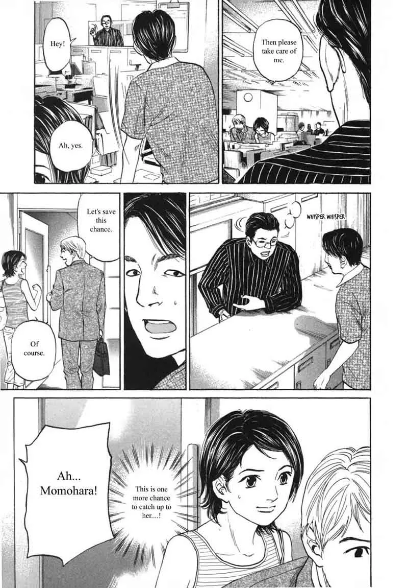 Haruka 17 Chapter 82 page 17