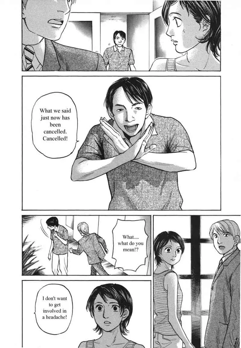 Haruka 17 Chapter 82 page 18