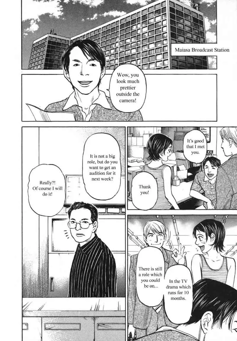 Haruka 17 Chapter 82 page 16