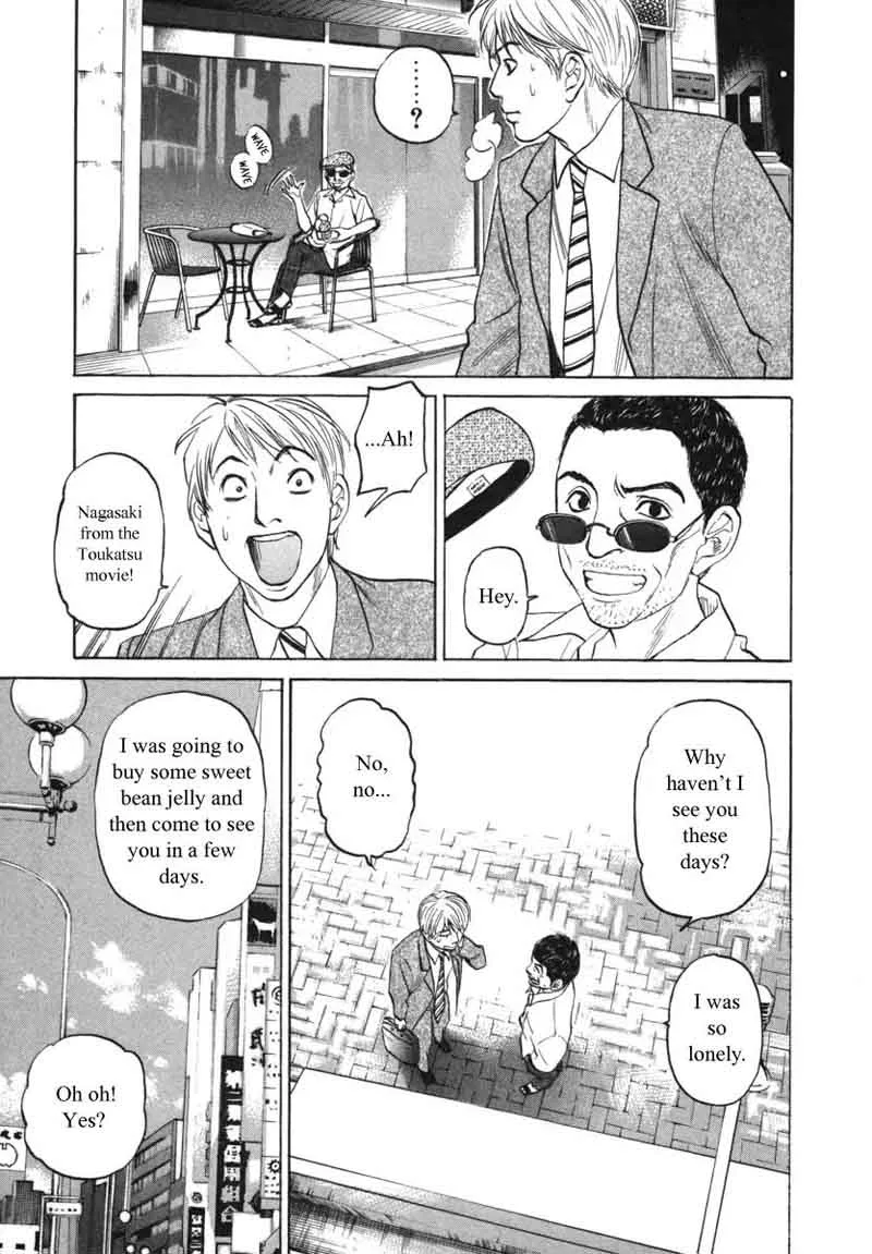 Haruka 17 Chapter 83 page 3