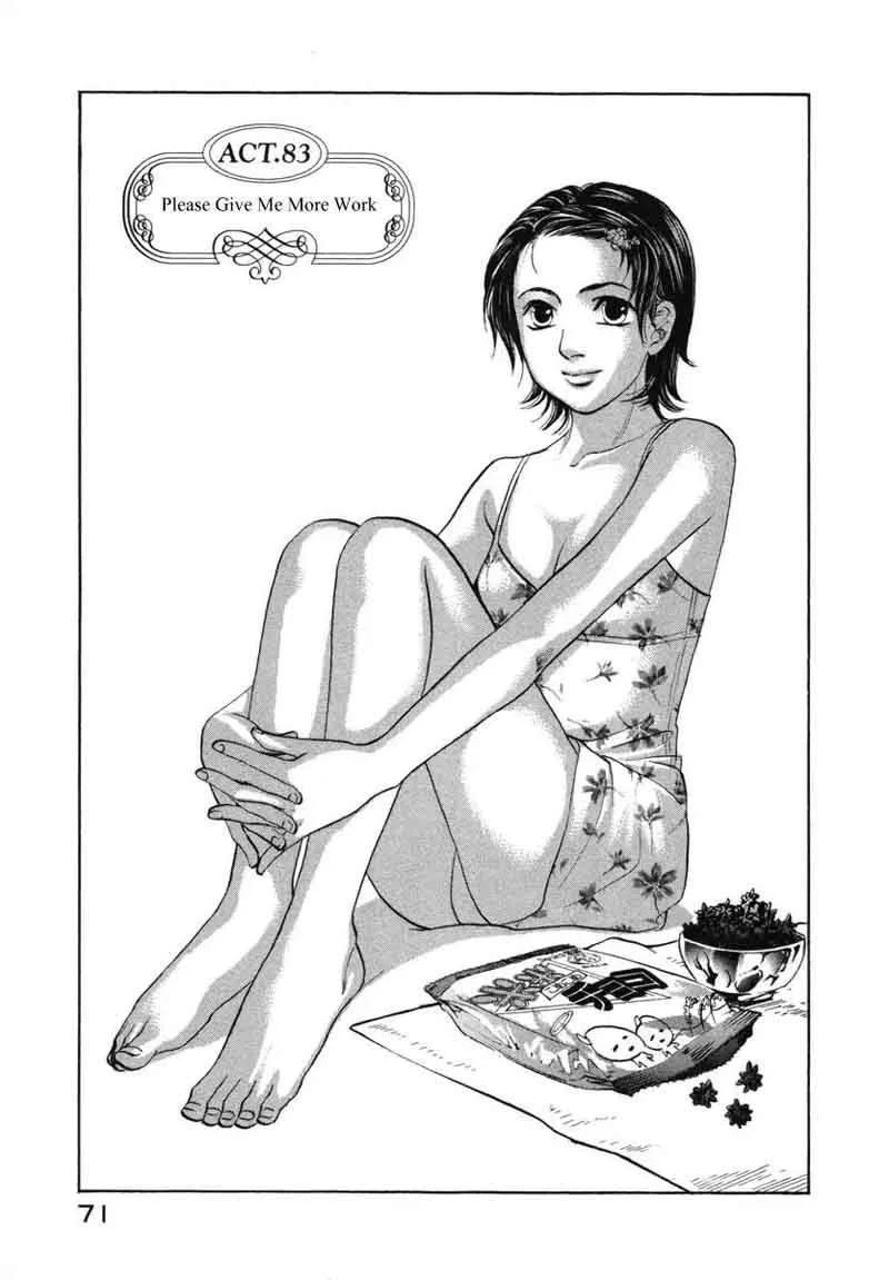 Haruka 17 Chapter 83 page 1