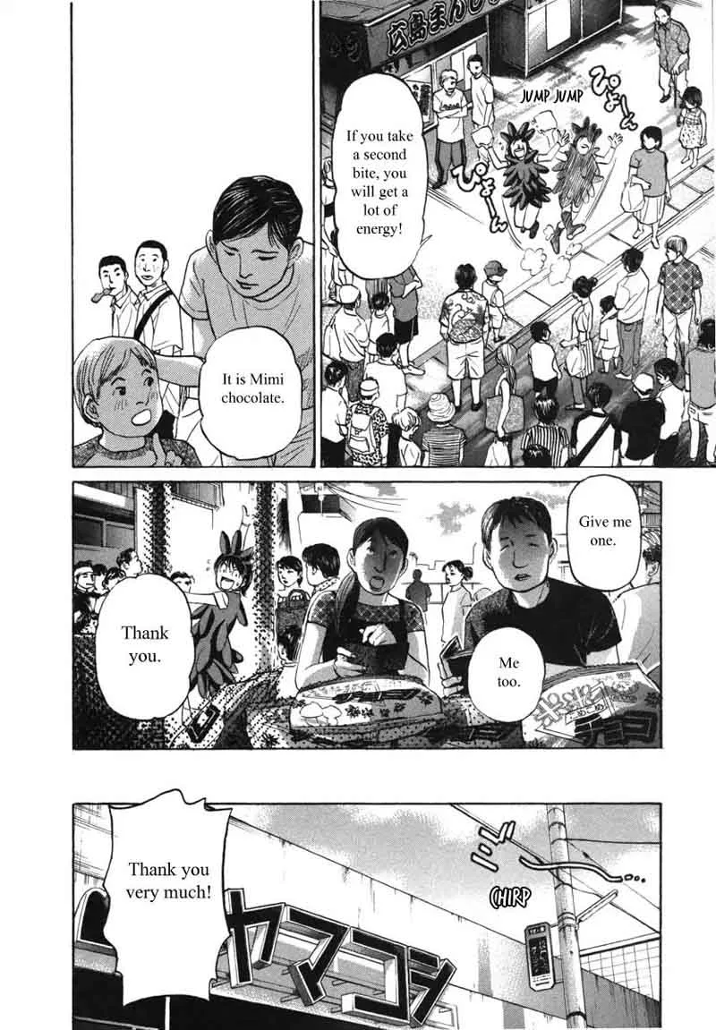 Haruka 17 Chapter 83 page 12