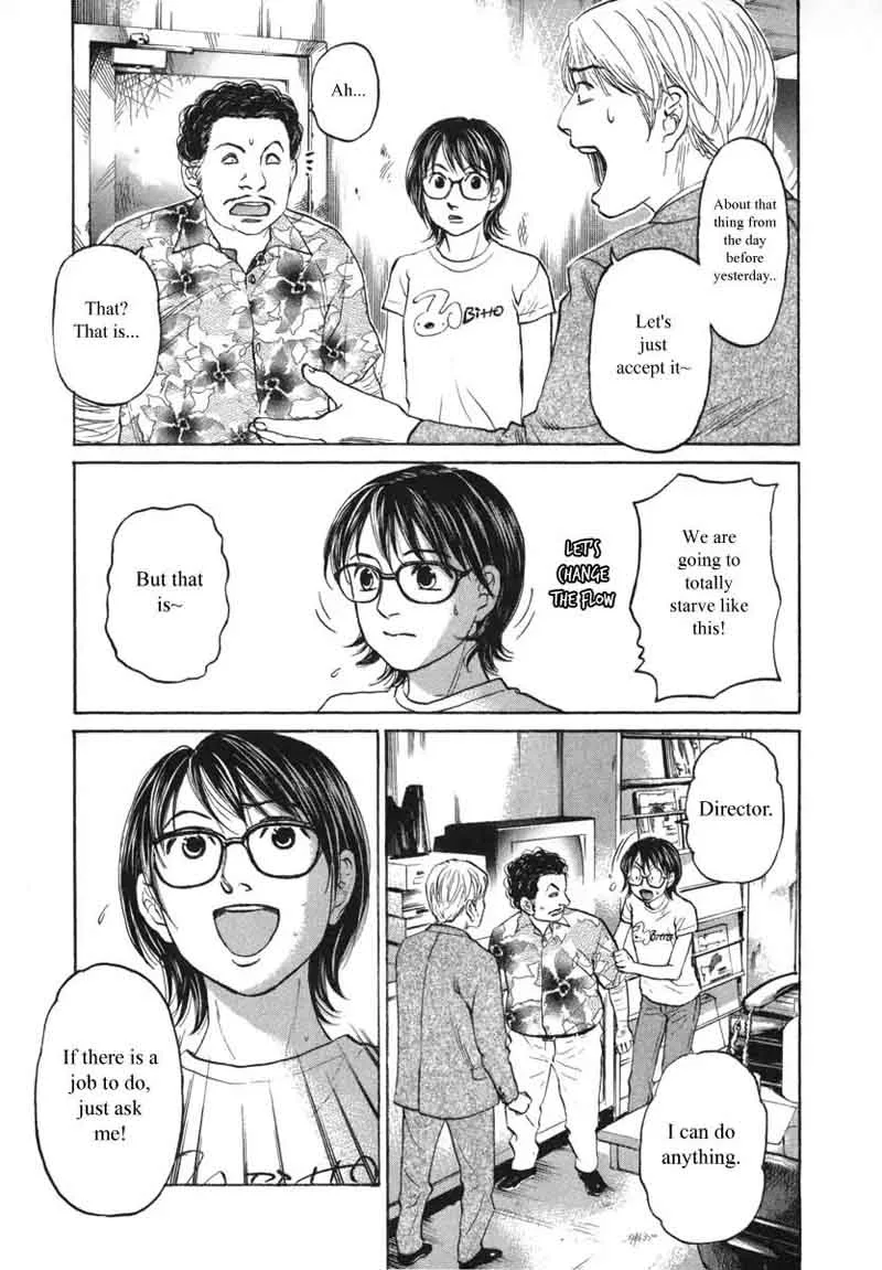 Haruka 17 Chapter 83 page 7