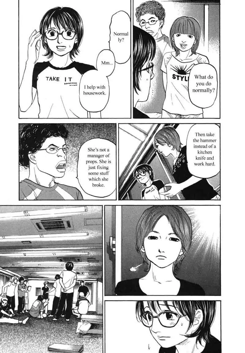Haruka 17 Chapter 83 page 15