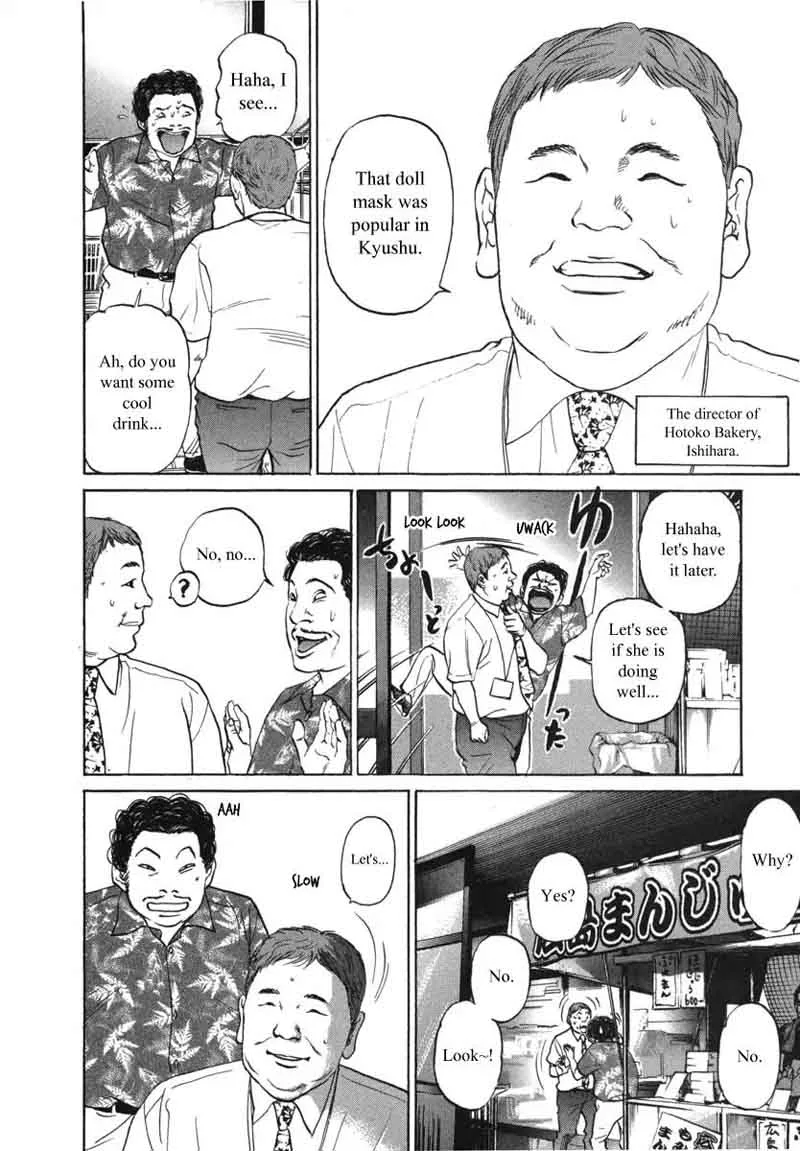 Haruka 17 Chapter 83 page 10