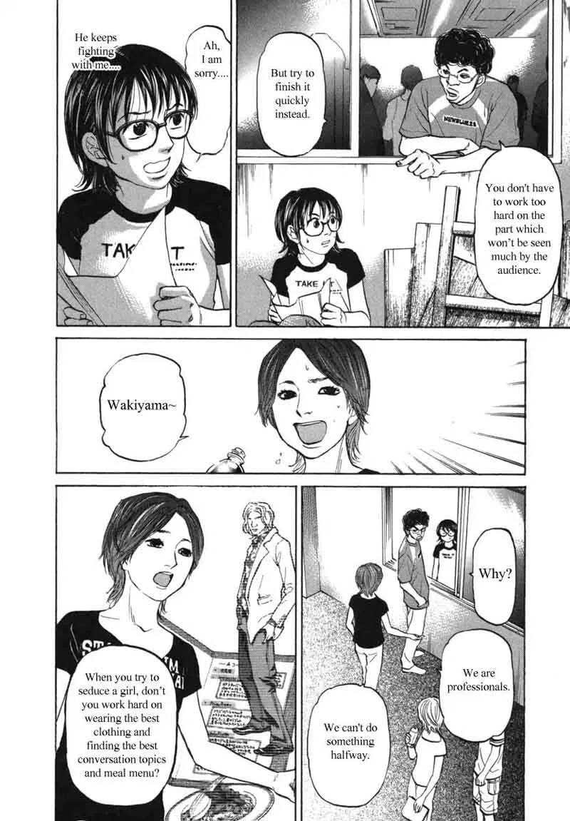 Haruka 17 Chapter 83 page 18