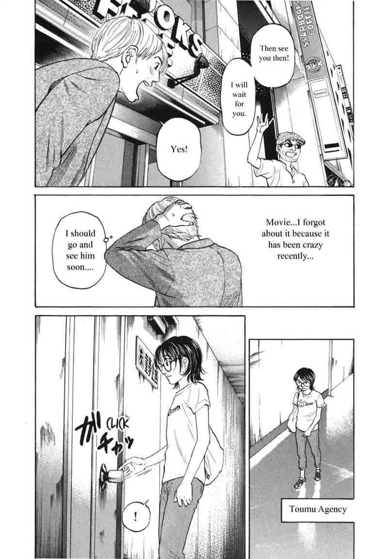 Haruka 17 Chapter 83 page 4