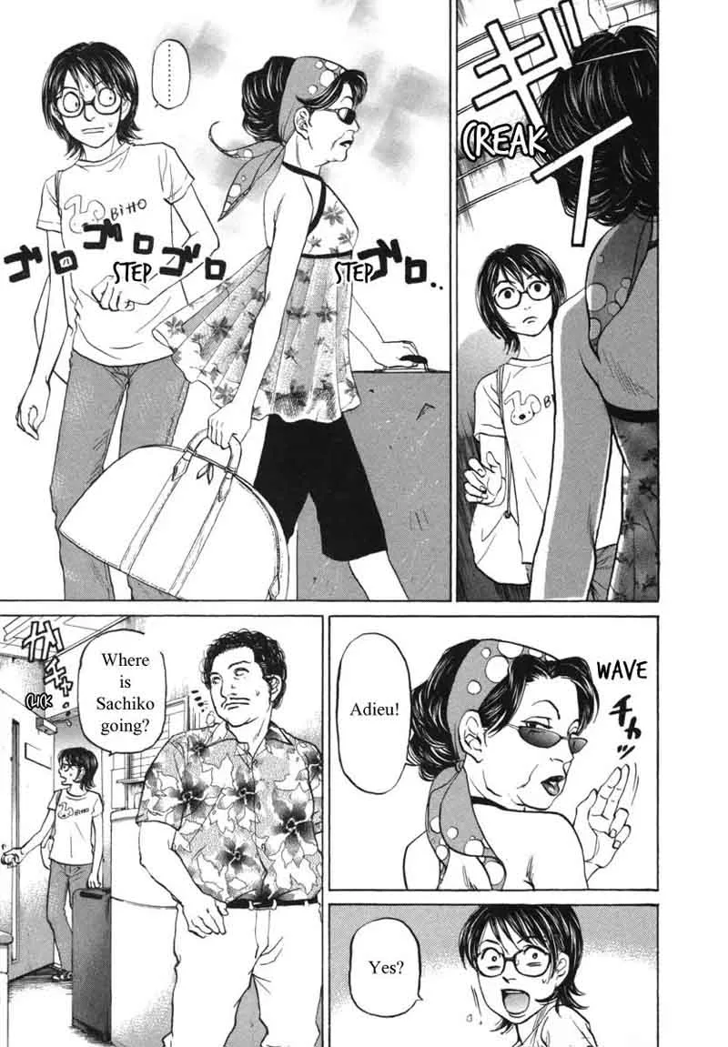 Haruka 17 Chapter 83 page 5