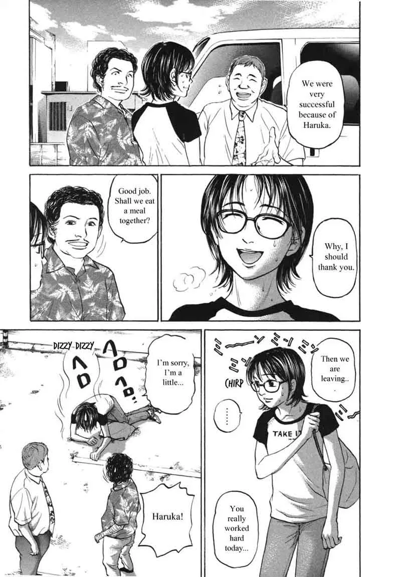 Haruka 17 Chapter 83 page 13