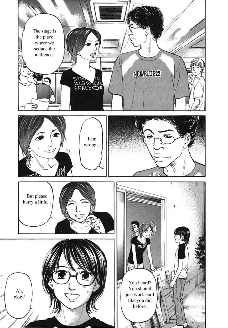 Haruka 17 Chapter 83 page 19