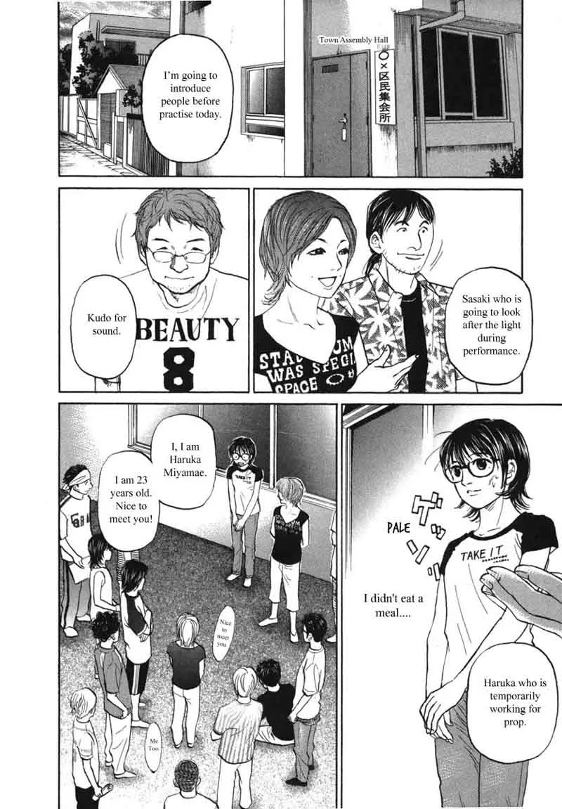 Haruka 17 Chapter 83 page 14