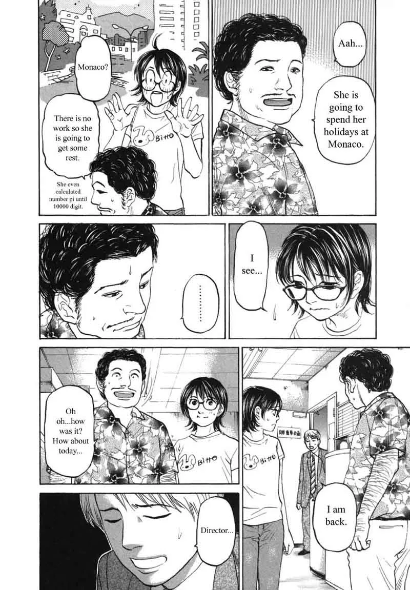 Haruka 17 Chapter 83 page 6