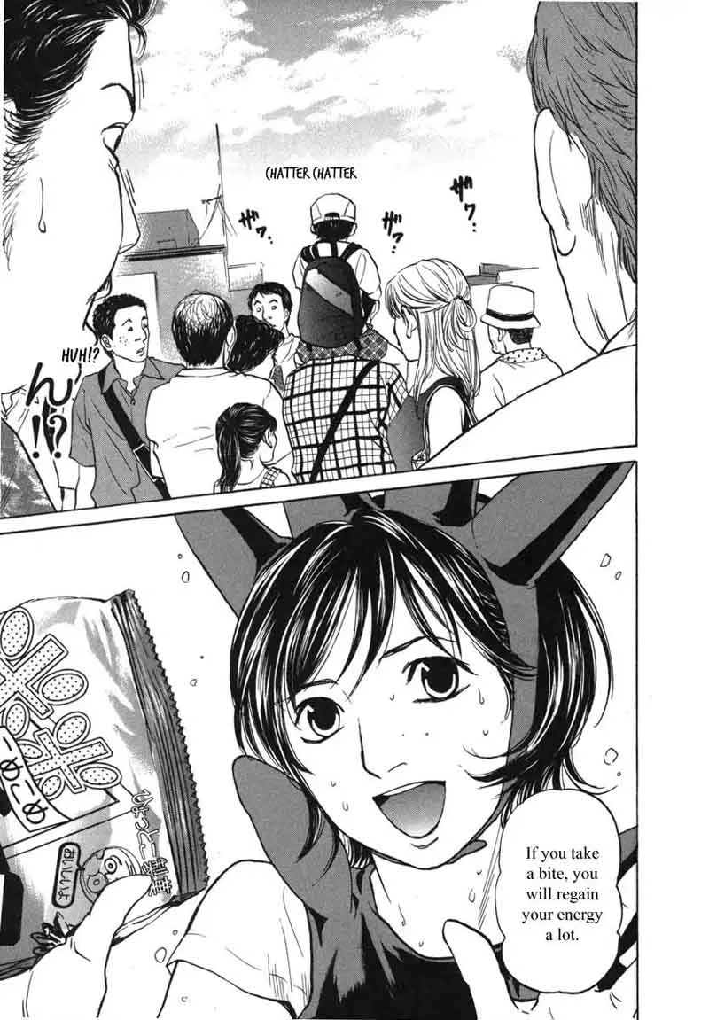 Haruka 17 Chapter 83 page 11