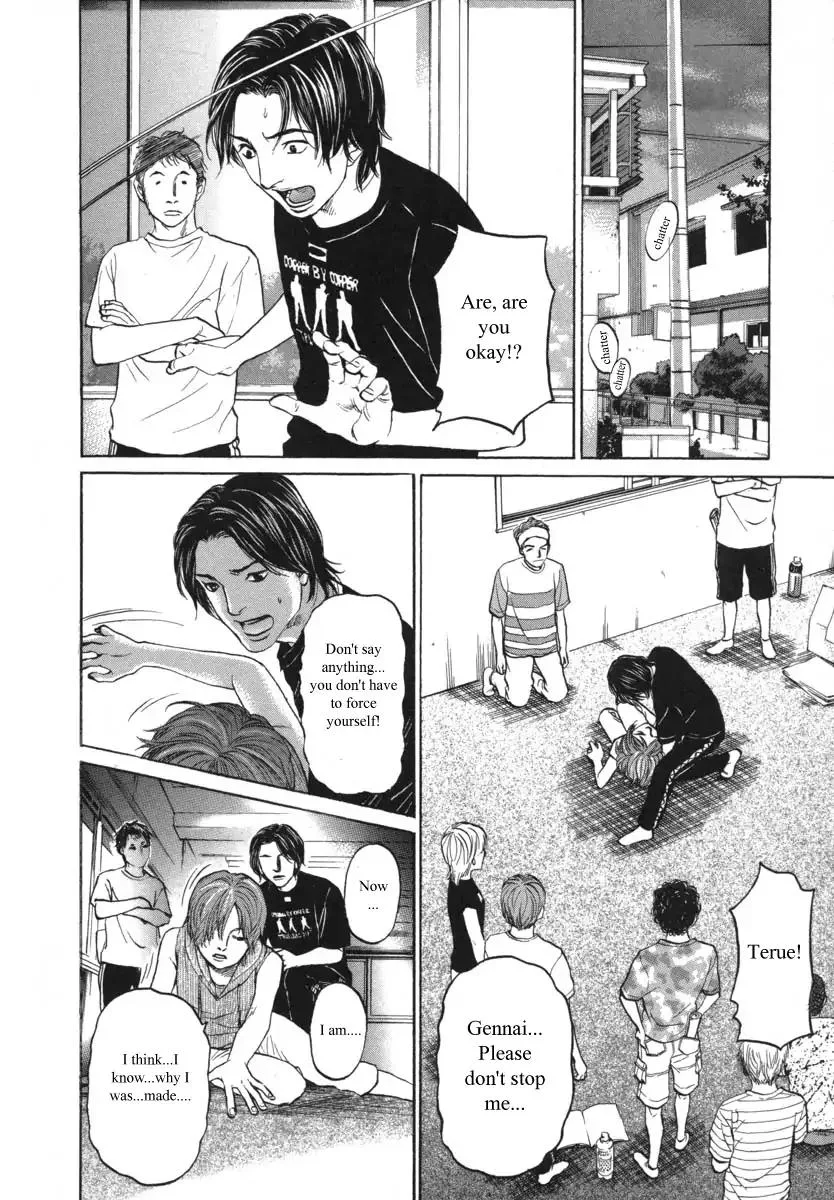 Haruka 17 Chapter 84 page 2