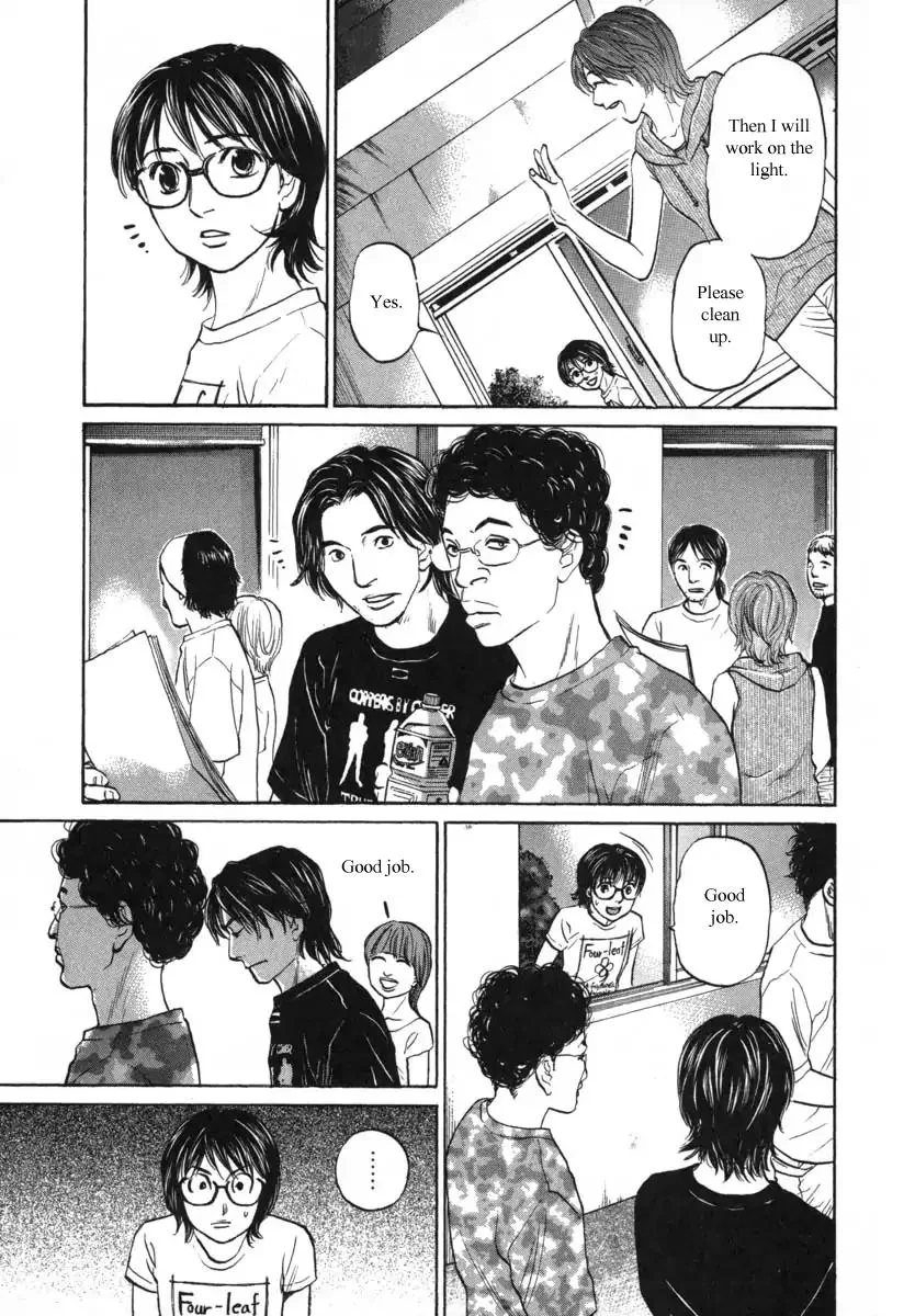 Haruka 17 Chapter 84 page 5