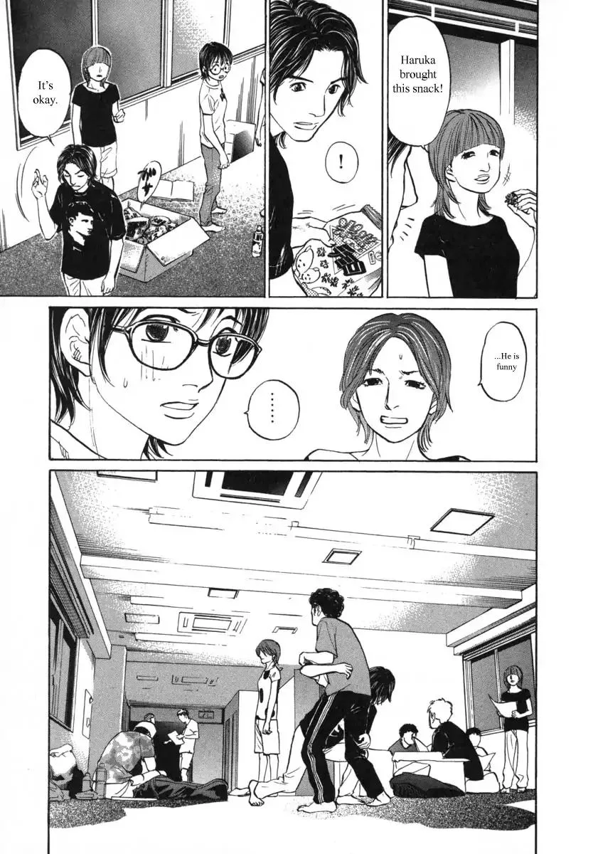 Haruka 17 Chapter 84 page 13
