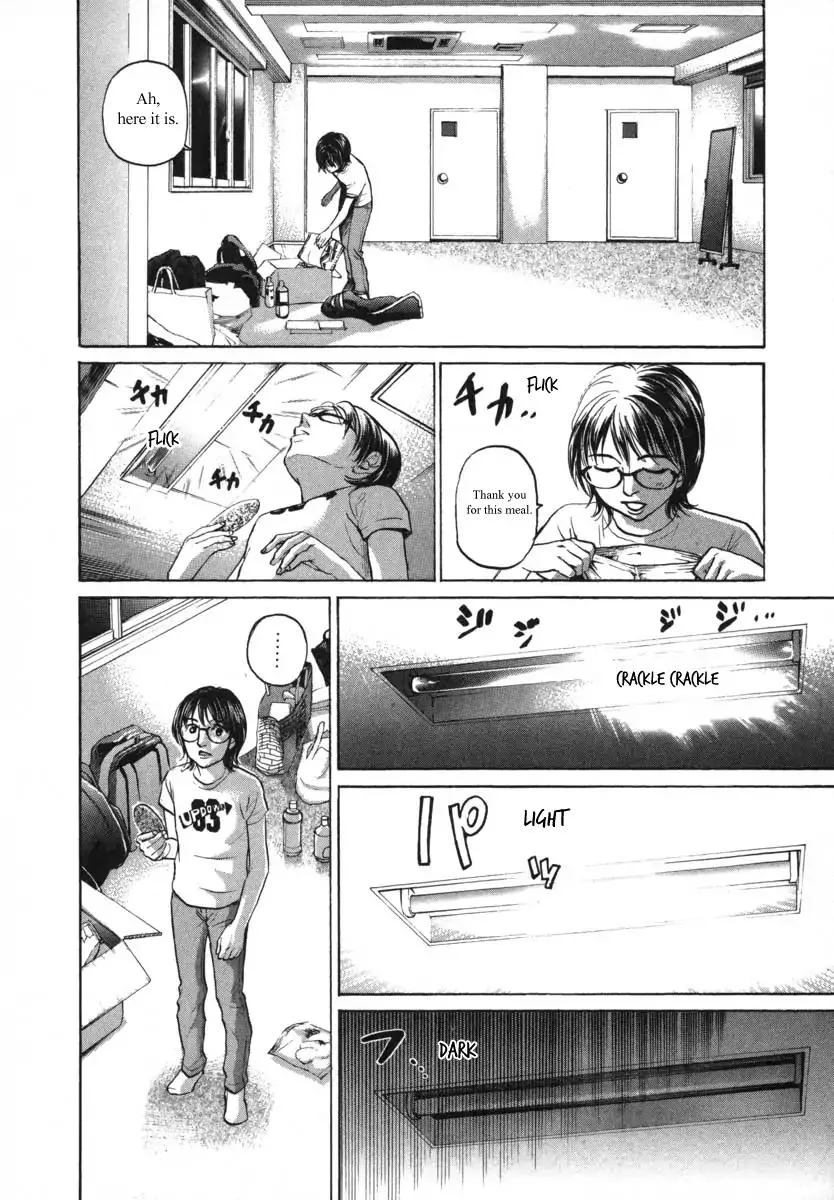 Haruka 17 Chapter 84 page 16