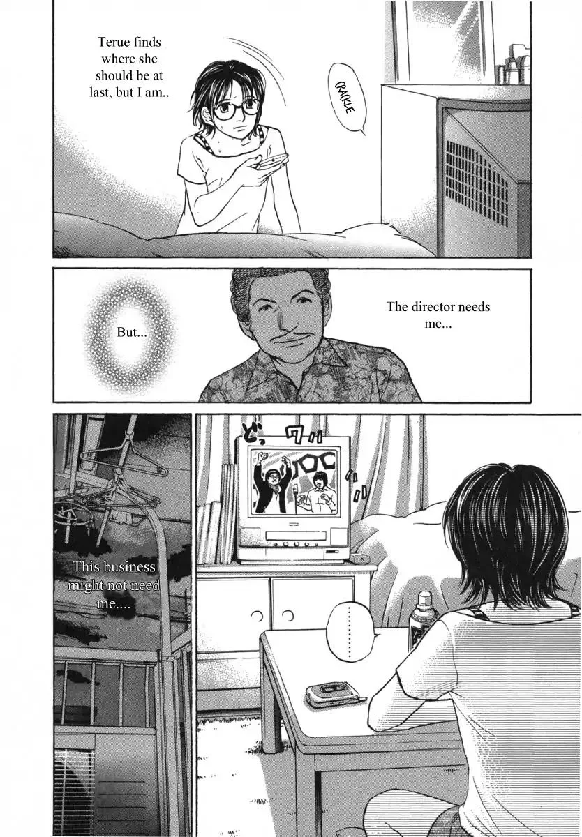 Haruka 17 Chapter 84 page 8