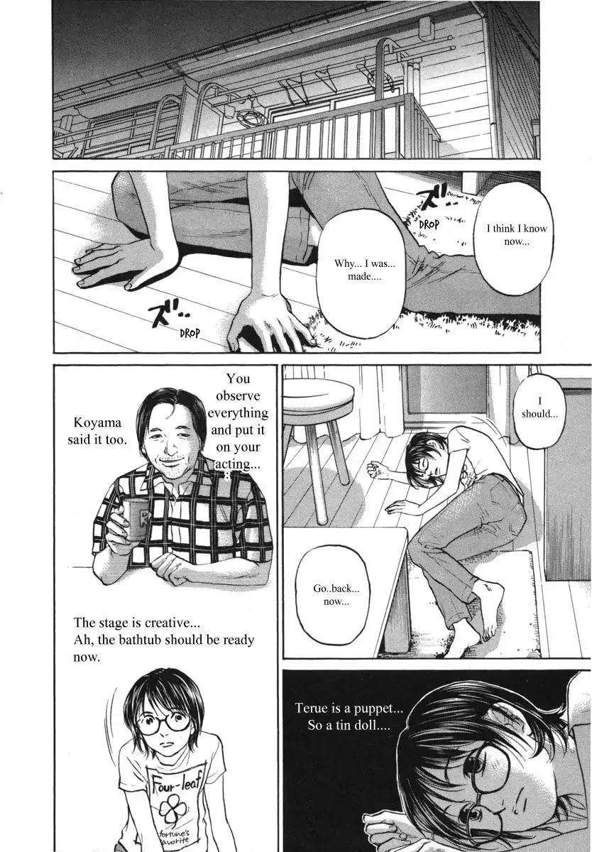 Haruka 17 Chapter 84 page 6