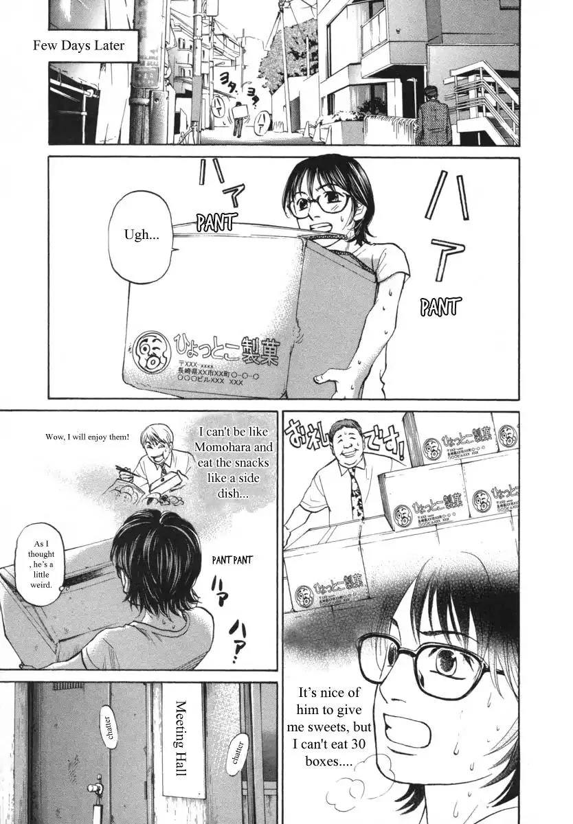Haruka 17 Chapter 84 page 11