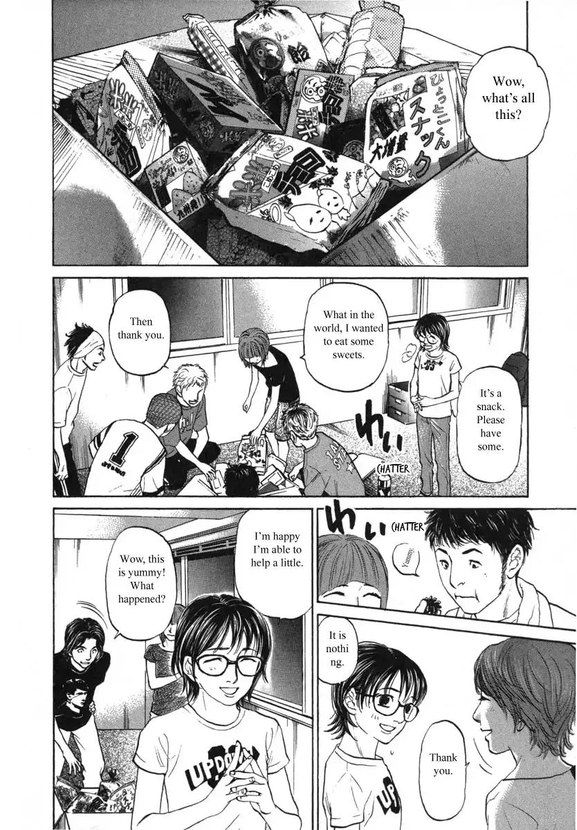 Haruka 17 Chapter 84 page 12