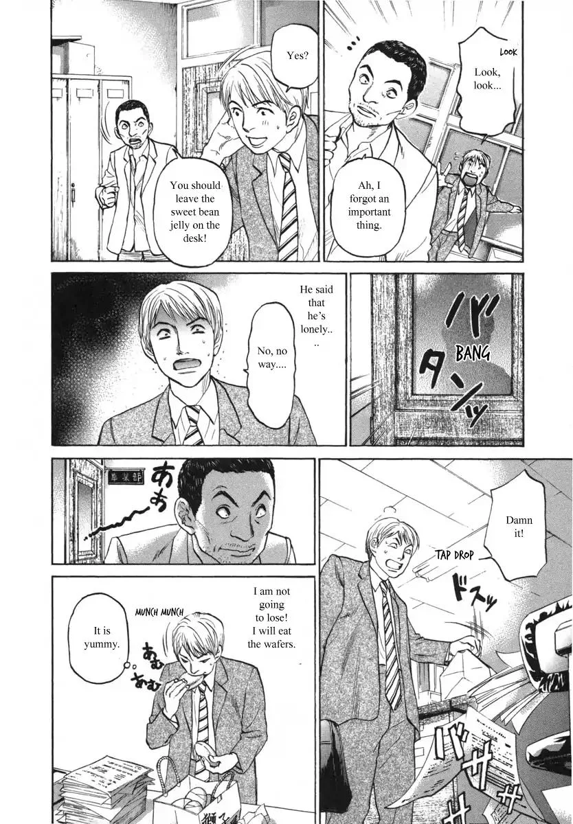 Haruka 17 Chapter 84 page 10