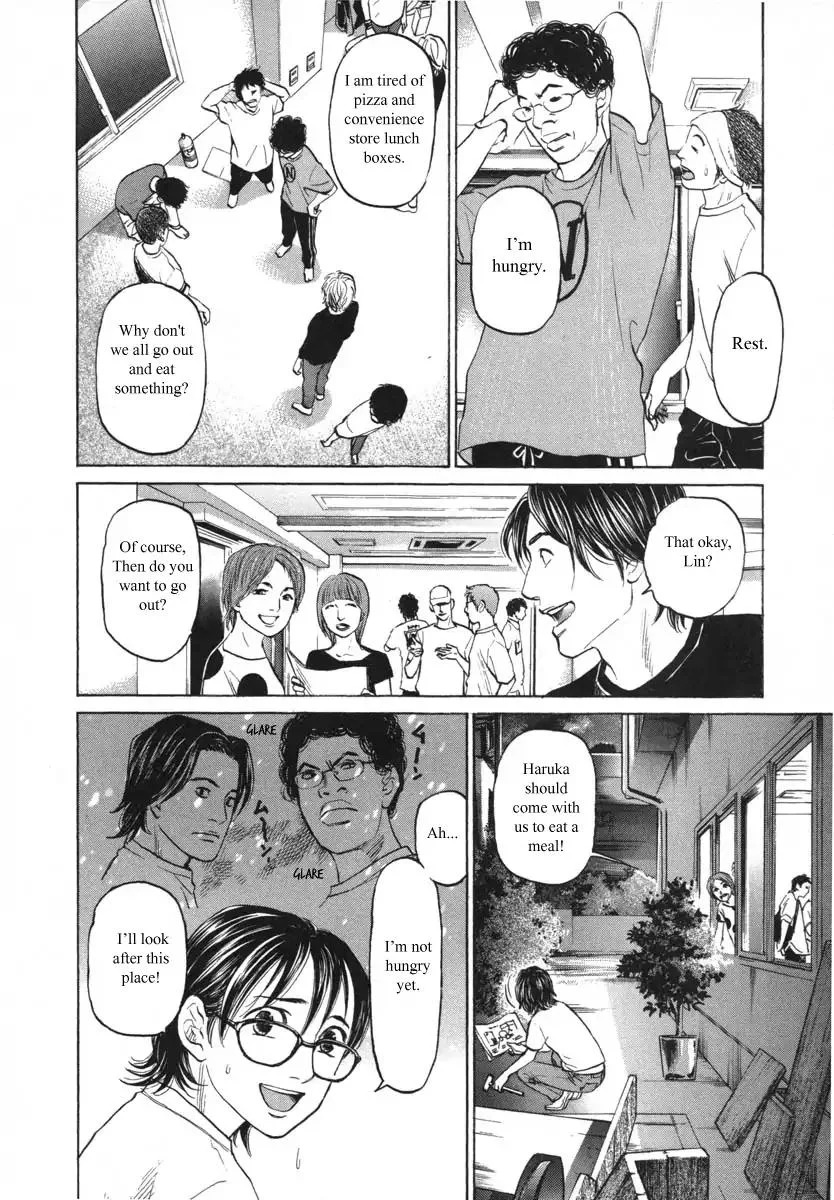 Haruka 17 Chapter 84 page 14