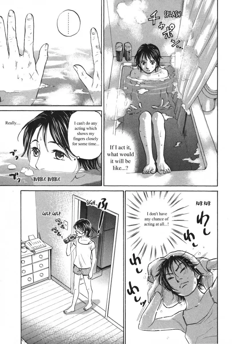 Haruka 17 Chapter 84 page 7