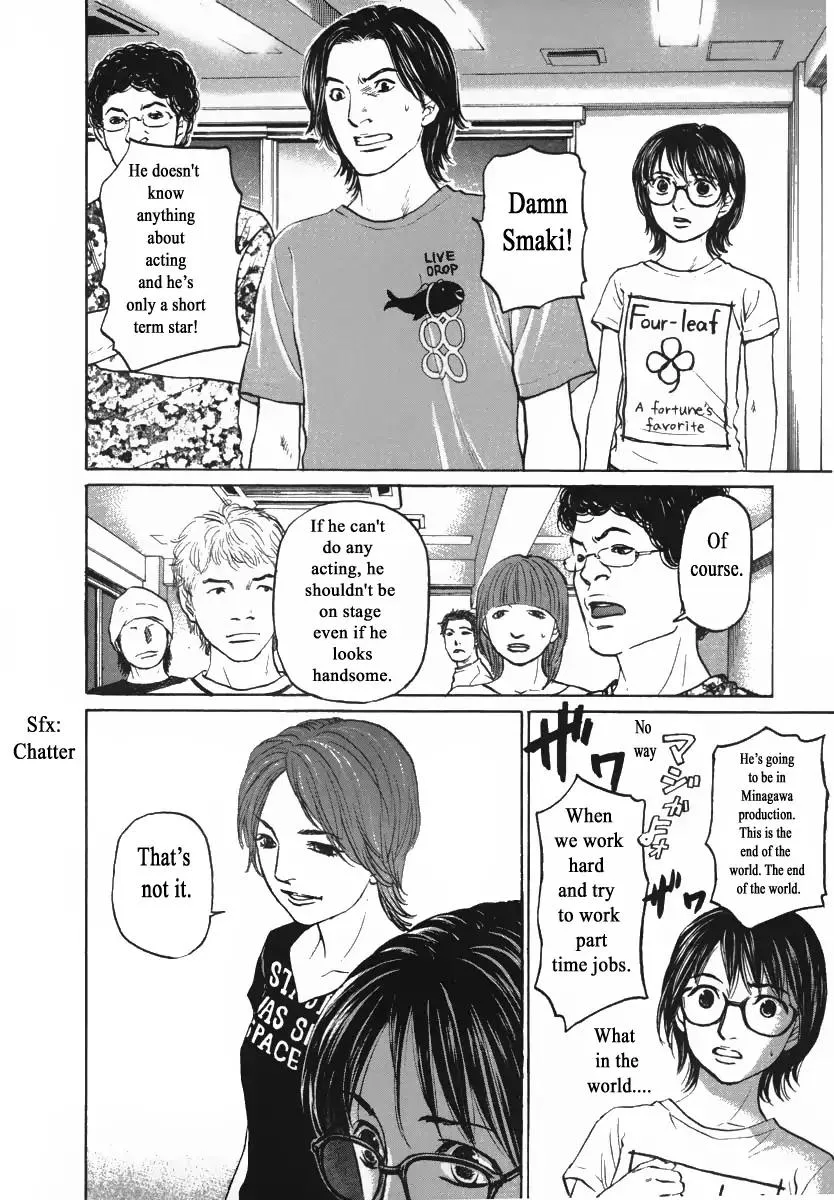 Haruka 17 Chapter 85 page 4