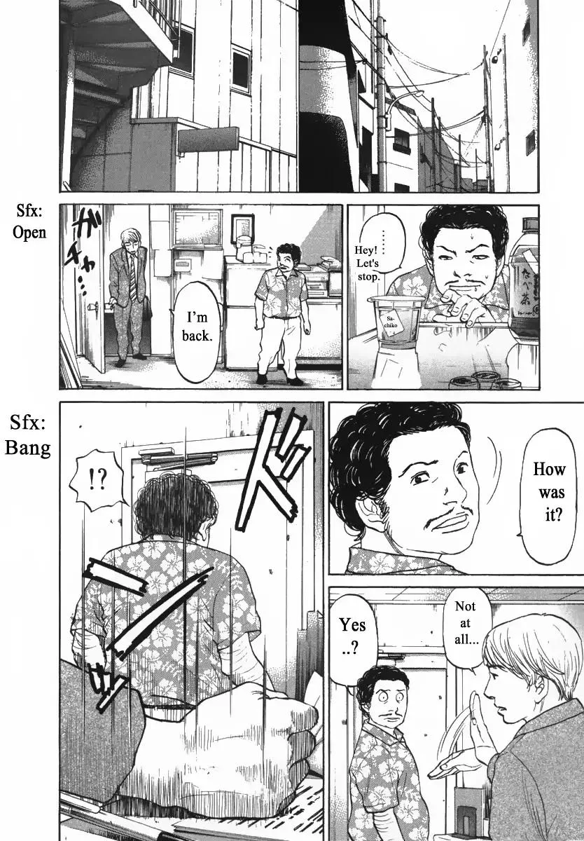 Haruka 17 Chapter 85 page 8