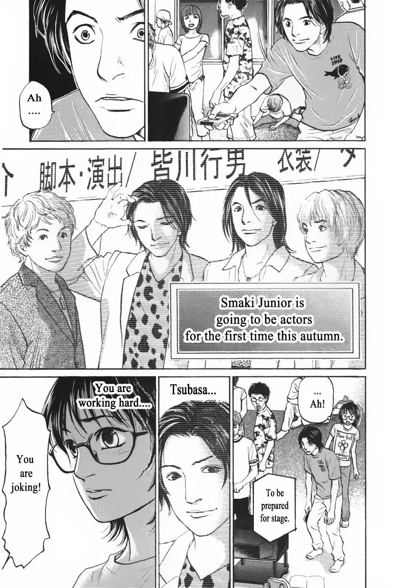 Haruka 17 Chapter 85 page 3