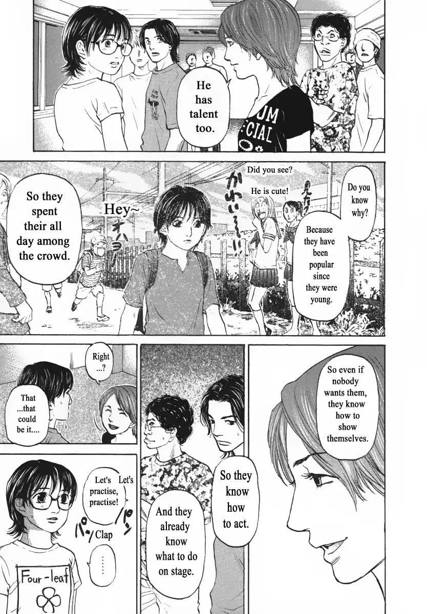 Haruka 17 Chapter 85 page 5