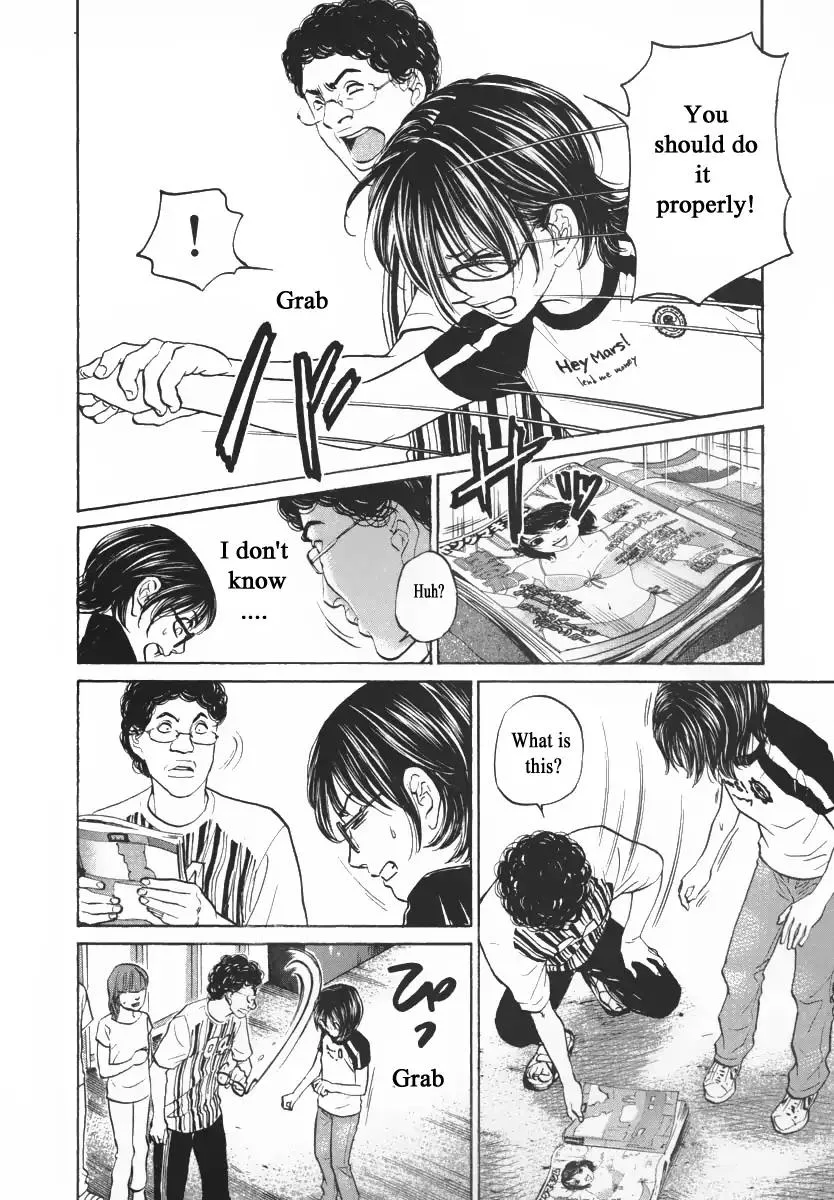 Haruka 17 Chapter 85 page 18