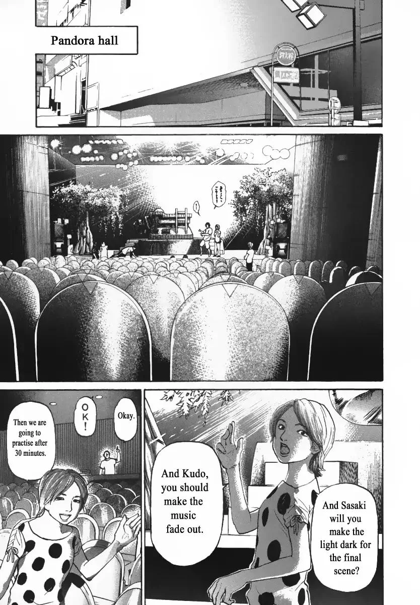 Haruka 17 Chapter 85 page 13