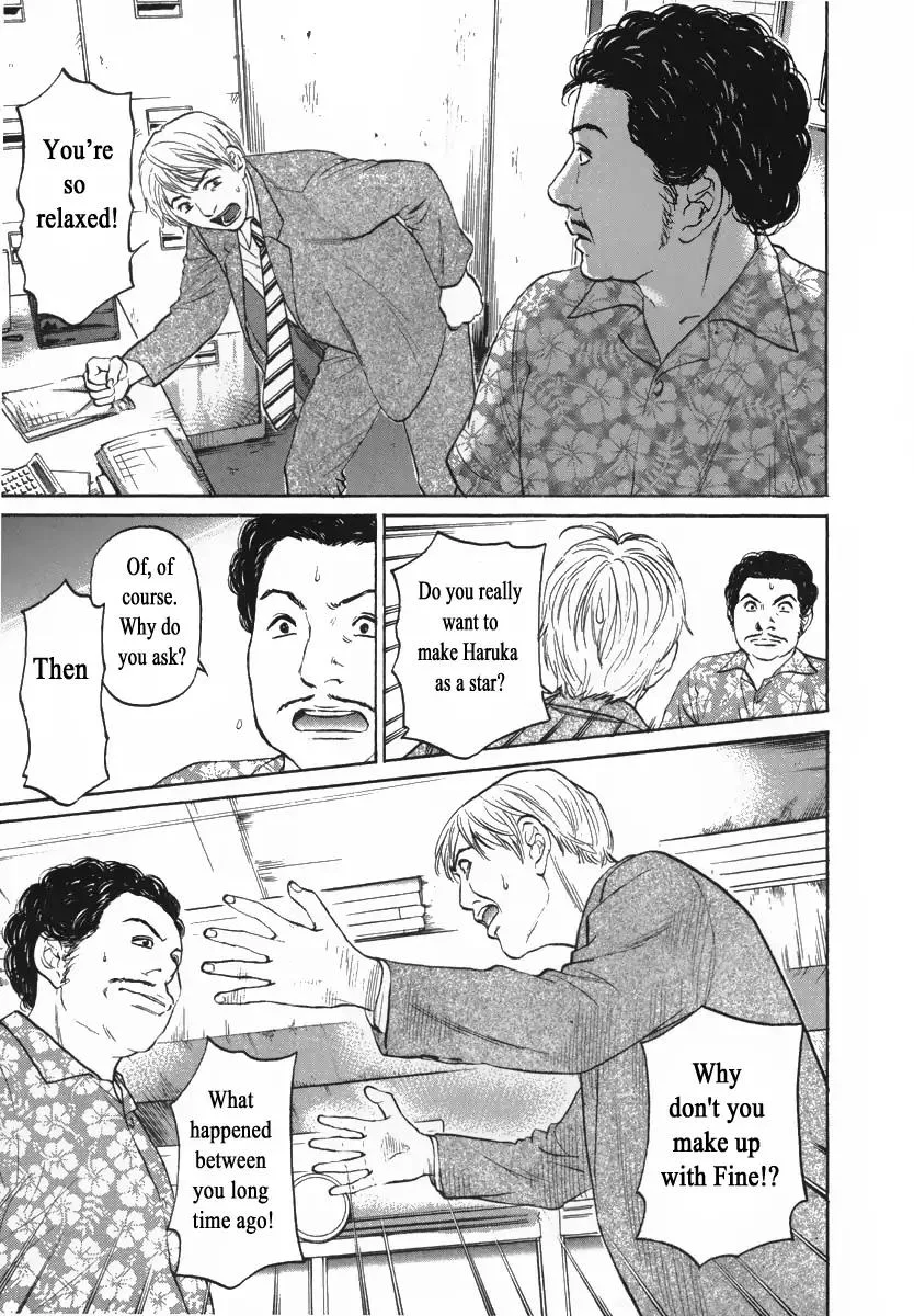 Haruka 17 Chapter 85 page 9