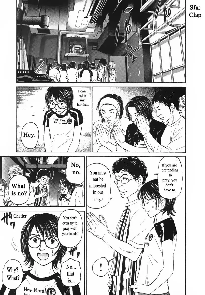 Haruka 17 Chapter 85 page 17