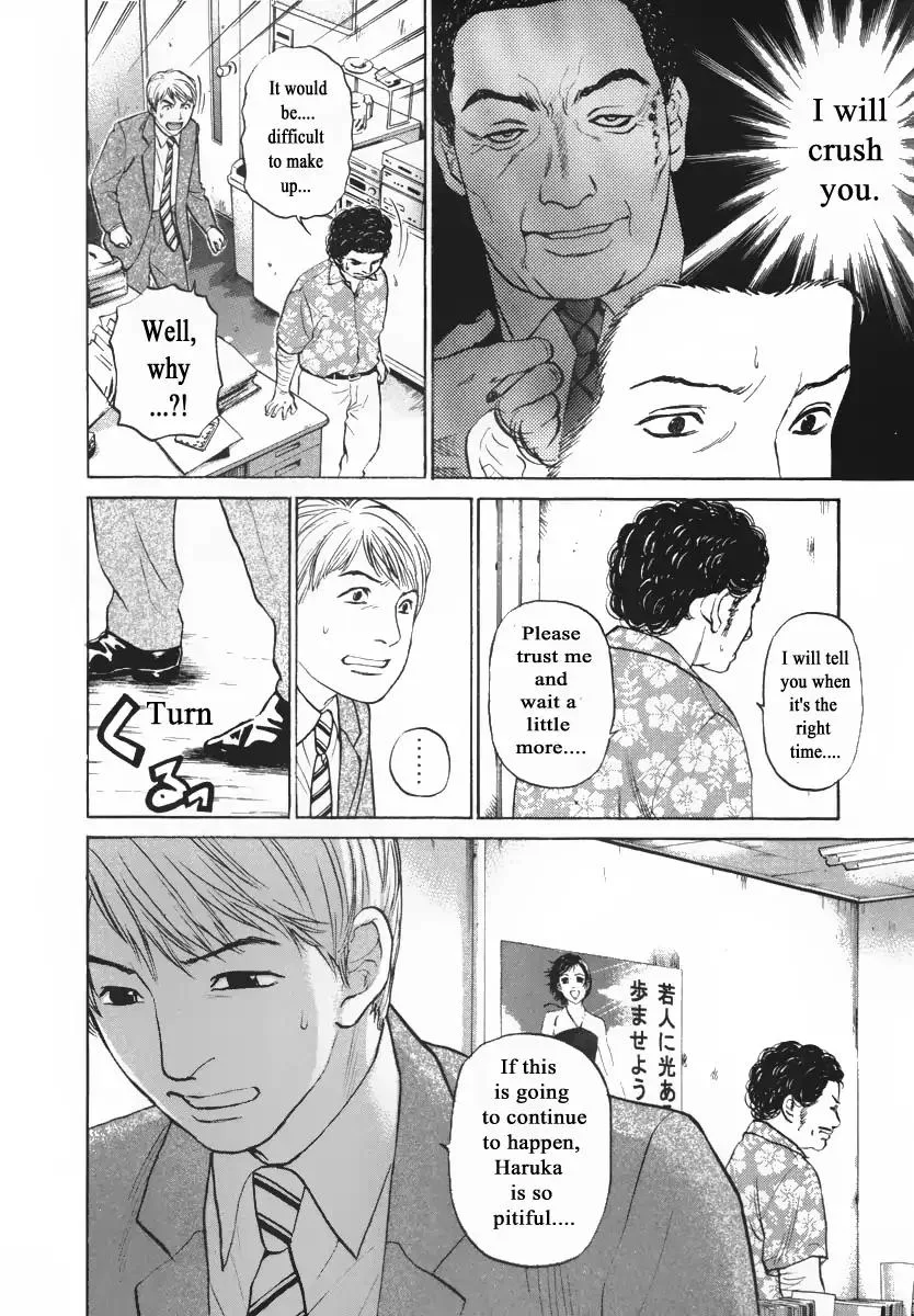 Haruka 17 Chapter 85 page 10