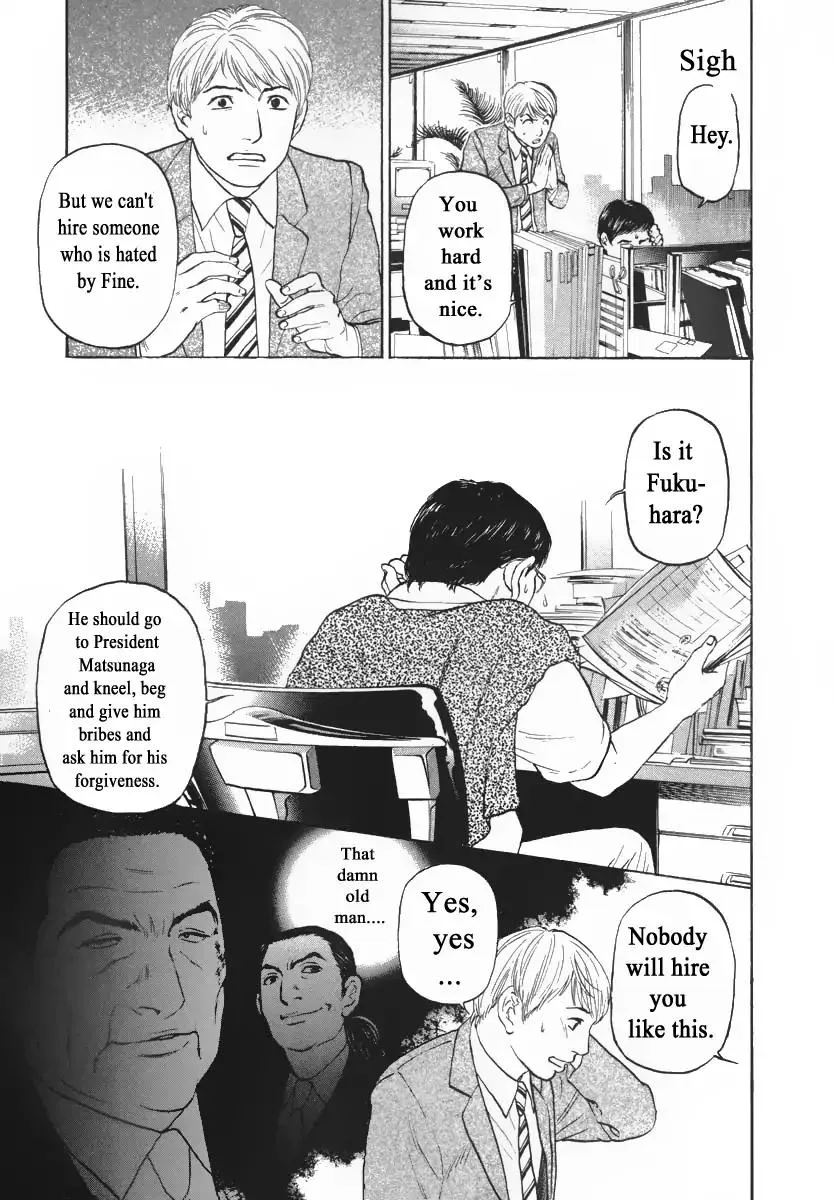 Haruka 17 Chapter 85 page 7