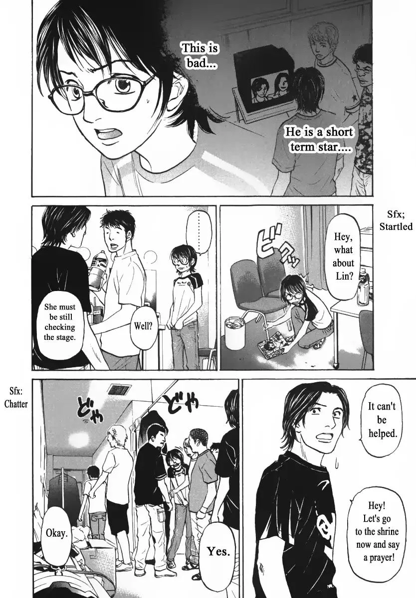 Haruka 17 Chapter 85 page 16