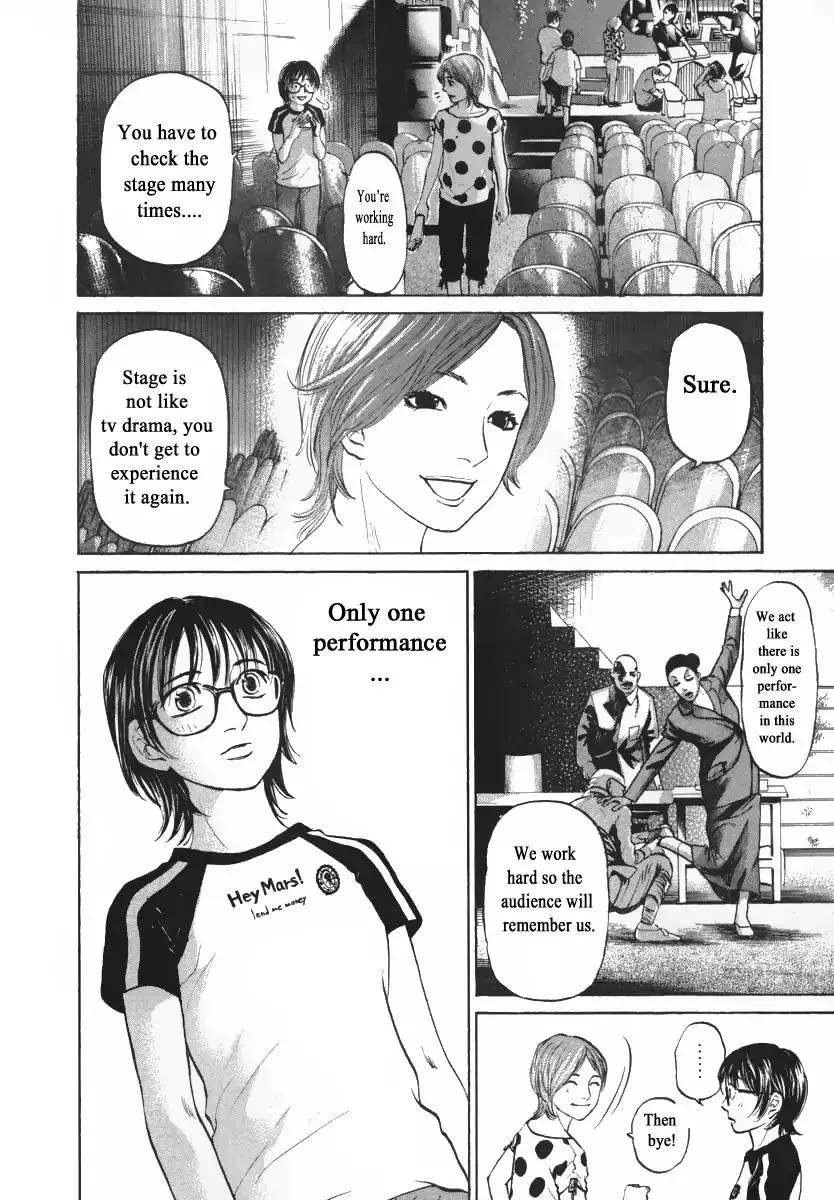 Haruka 17 Chapter 85 page 14