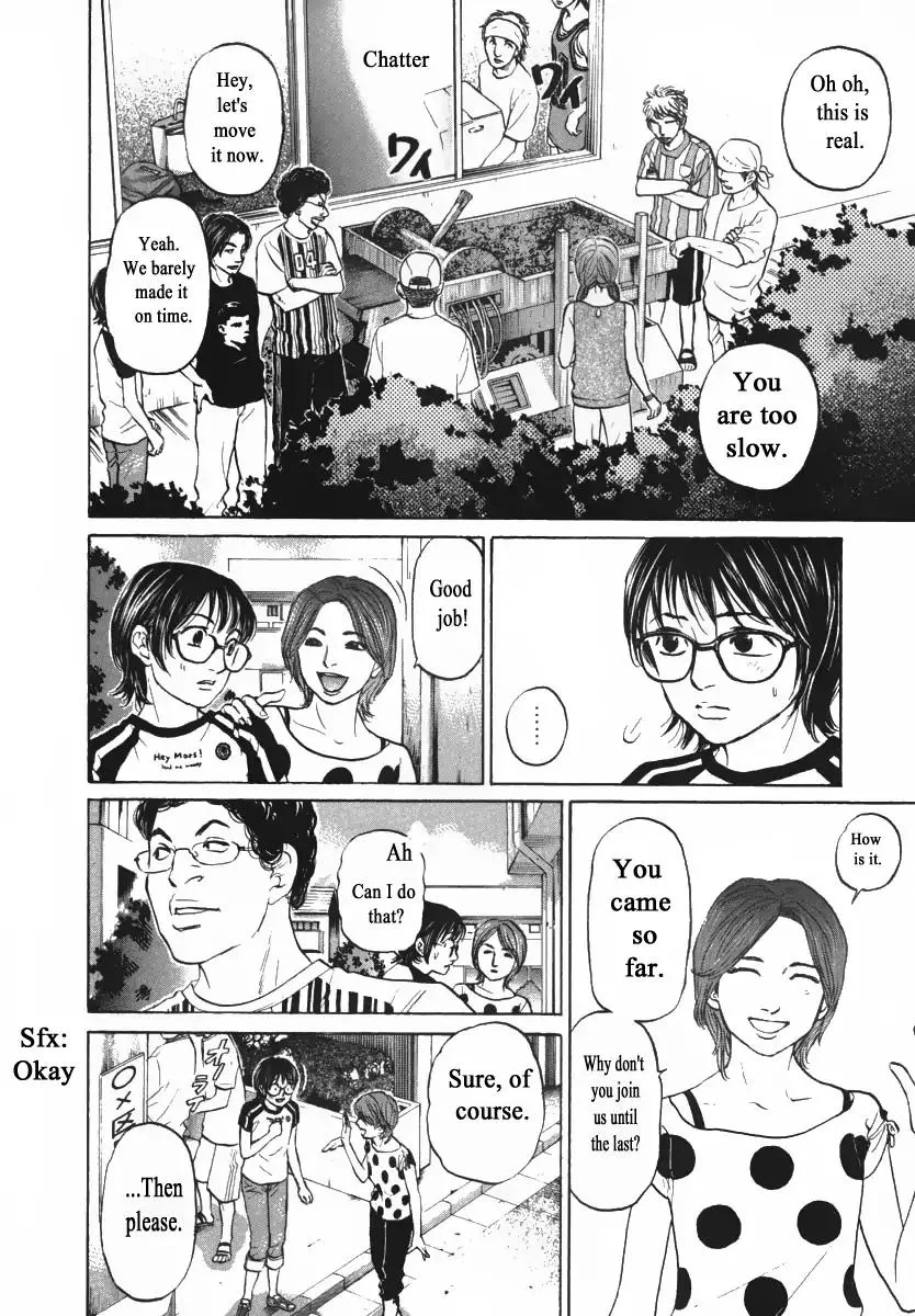 Haruka 17 Chapter 85 page 12