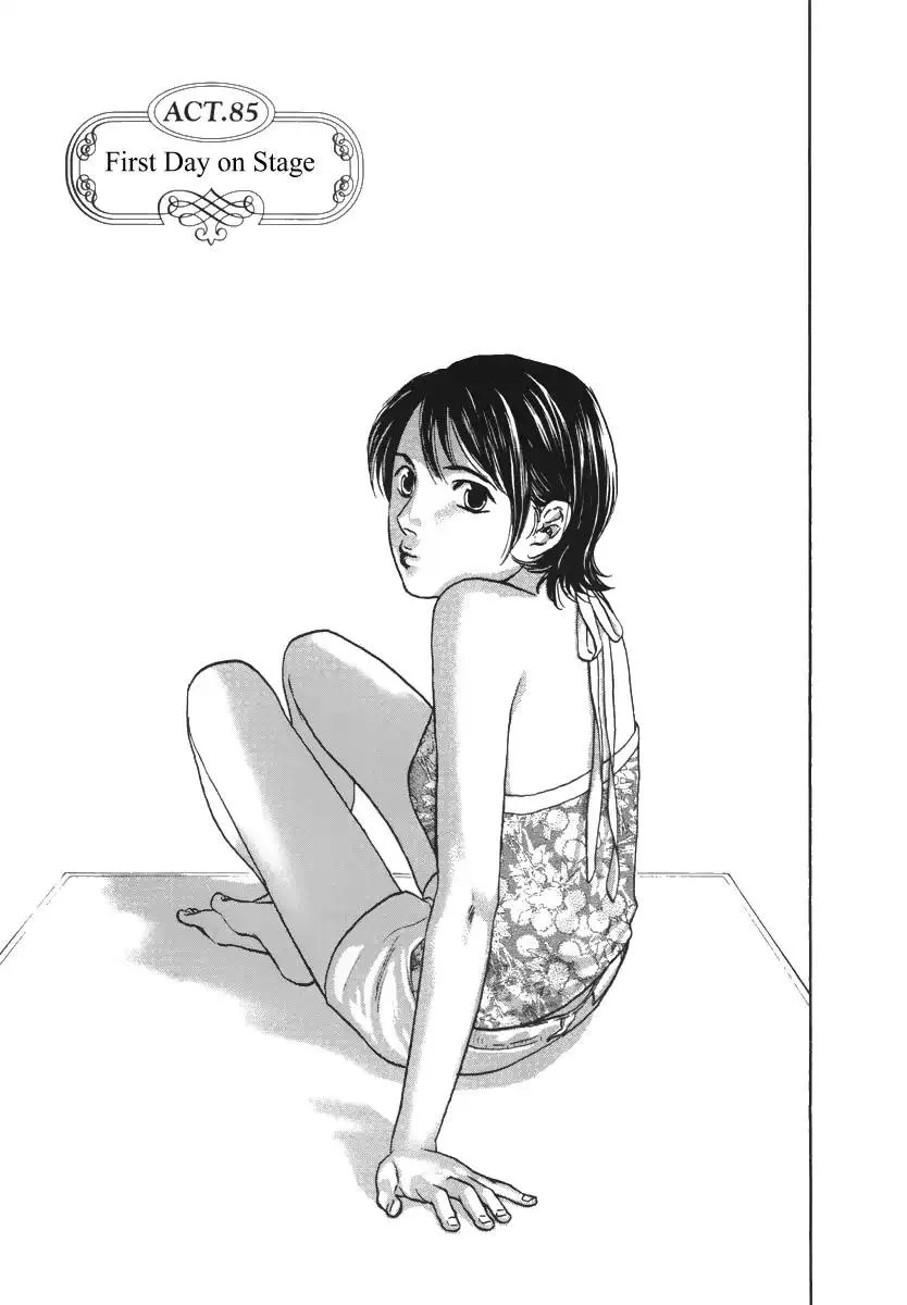 Haruka 17 Chapter 85 page 1