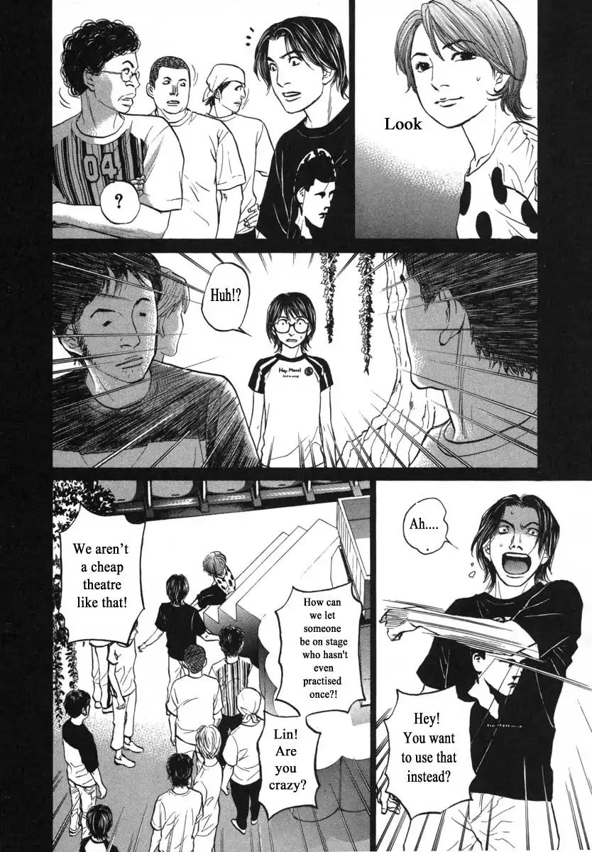 Haruka 17 Chapter 86 page 10