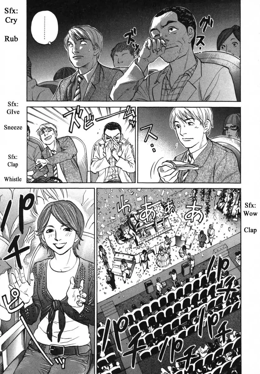 Haruka 17 Chapter 86 page 19
