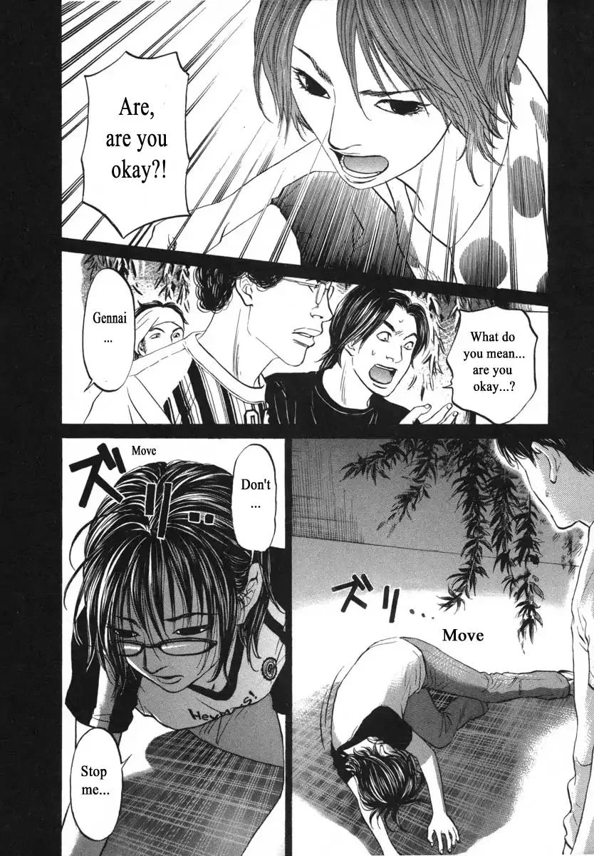 Haruka 17 Chapter 86 page 12