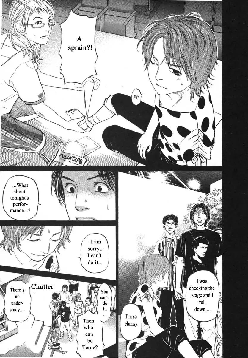 Haruka 17 Chapter 86 page 9