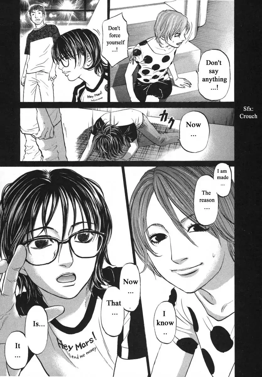Haruka 17 Chapter 86 page 13