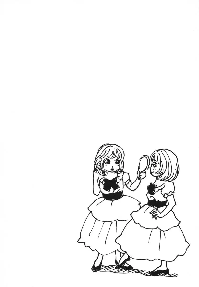 Haruka 17 Chapter 86 page 22